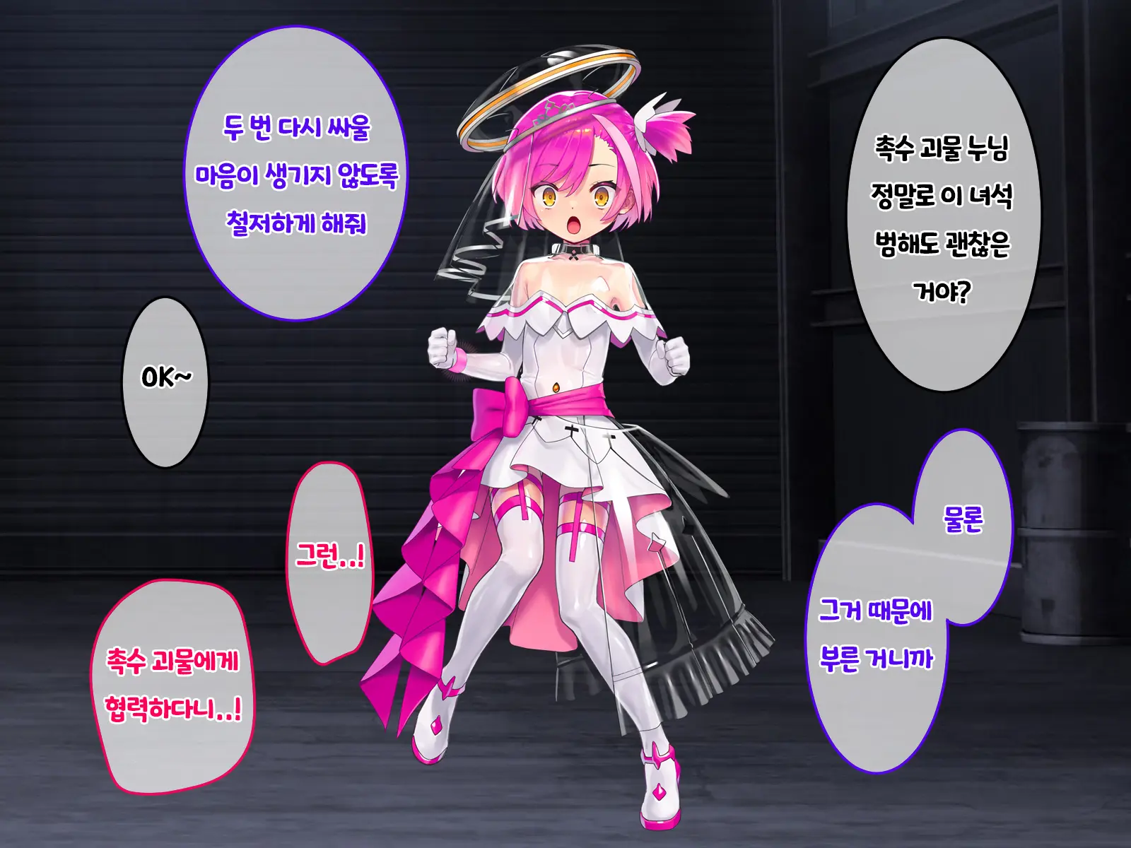 Hajatenshi Mina